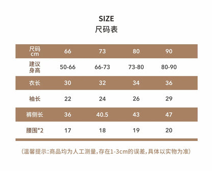 長袖セットアップ ベビーセットアップ 2点セット プリーツ加工フリル長袖Tシャツ+プリーツ加工ロングパンツ 5カラー【mh0007089】