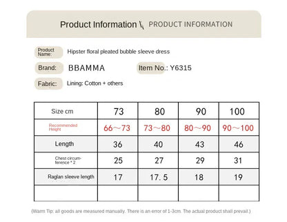 半袖ワンピース ベビーワンピース 半袖パフスリーブ シャーリング サマードレス フラワー花柄プリント 3カラー【mh0005345】