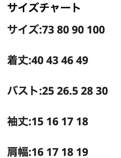 ベビー用水着 ベビー 水着 フラワー 花柄 ドッキング 半袖 パフスリーブ ワンピース 帽子 セット スイムウェア ピンク ガールズ【mh0002069】