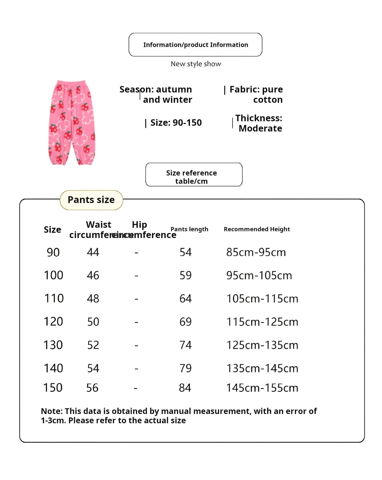 長袖セットアップ りんご柄スウェットシャツ+ジョガーパンツセットアップ 2点セット【mh0010977】