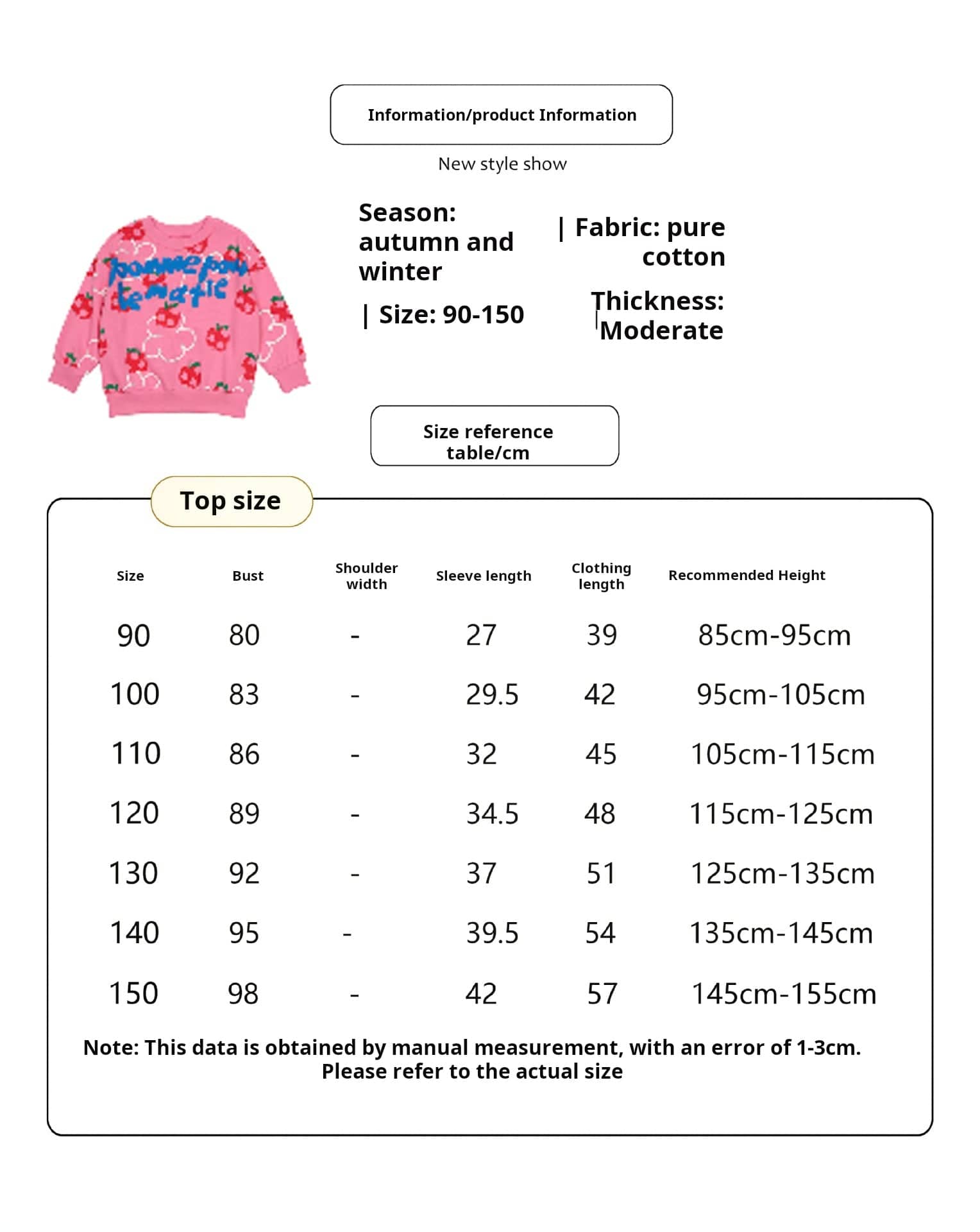 長袖セットアップ りんご柄スウェットシャツ+ジョガーパンツセットアップ 2点セット【mh0010977】