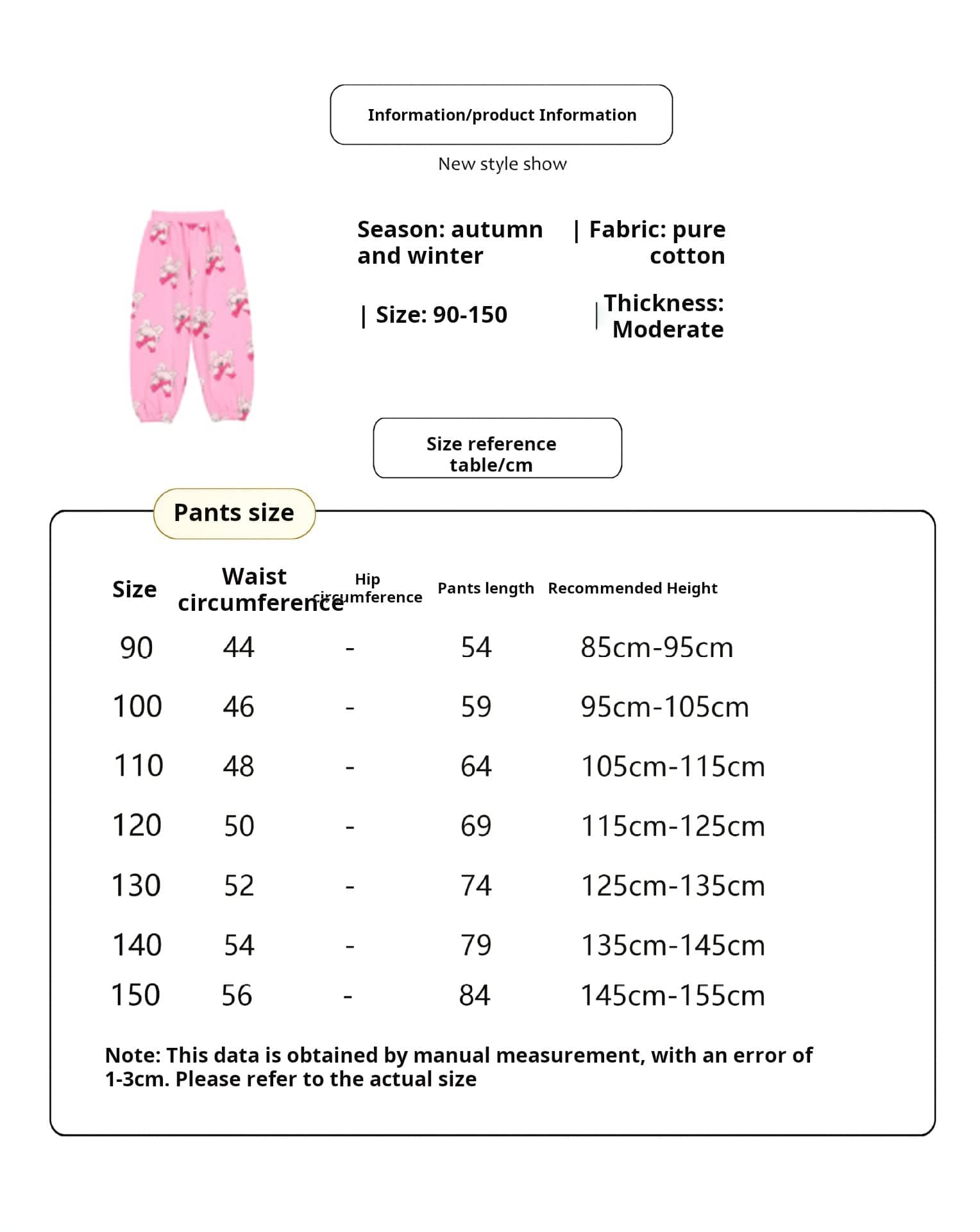 長袖セットアップ リボン柄ビッグカラー長袖スウェット/フリル付きミニスカートセットアップ 2点セット【mh0010980】