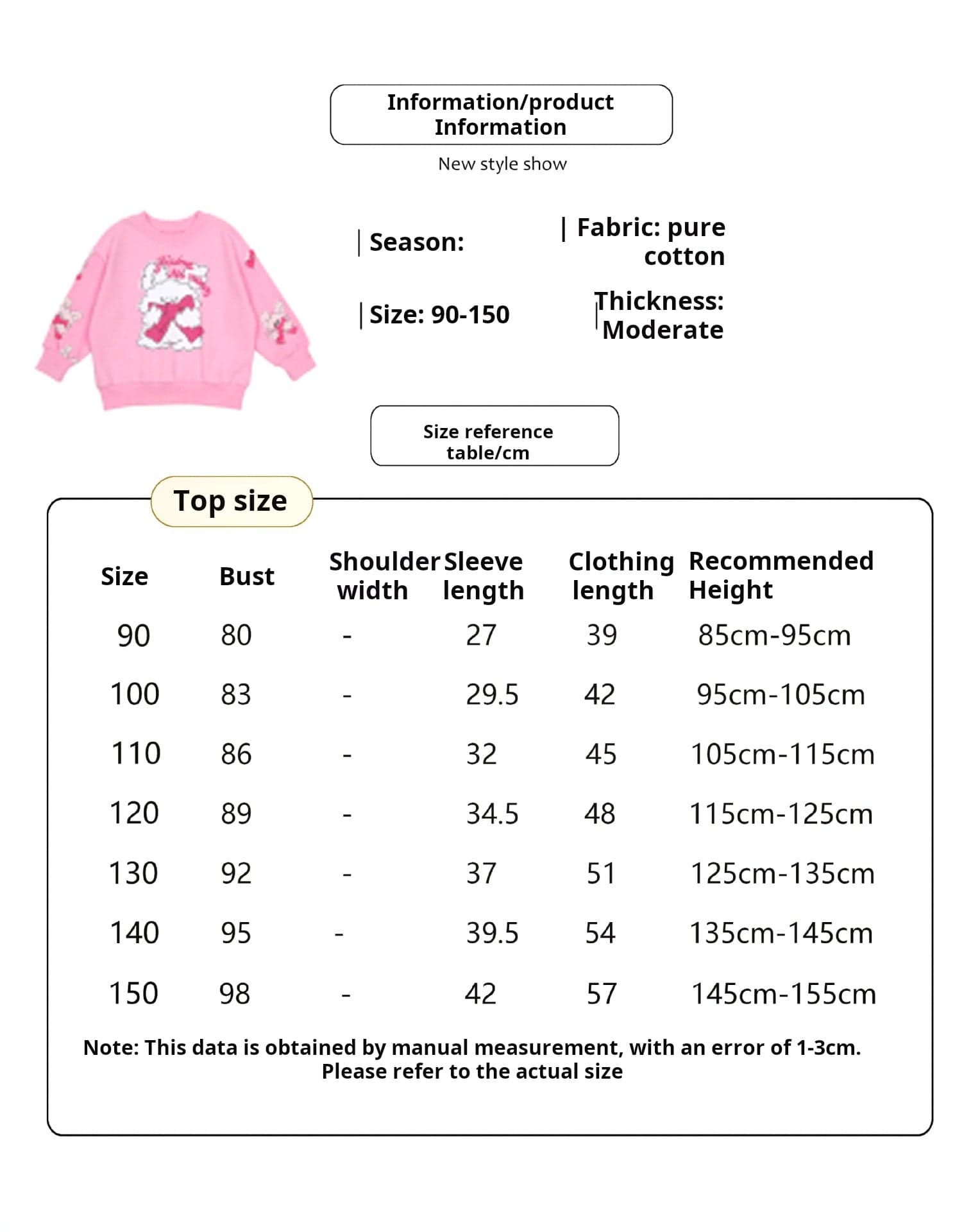長袖セットアップ リボン柄ビッグカラー長袖スウェット/フリル付きミニスカートセットアップ 2点セット【mh0010980】