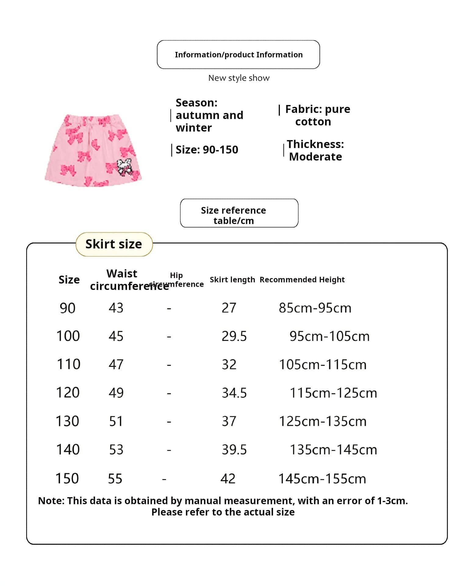 長袖セットアップ リボン柄ビッグカラー長袖スウェット/フリル付きミニスカートセットアップ 2点セット【mh0010980】