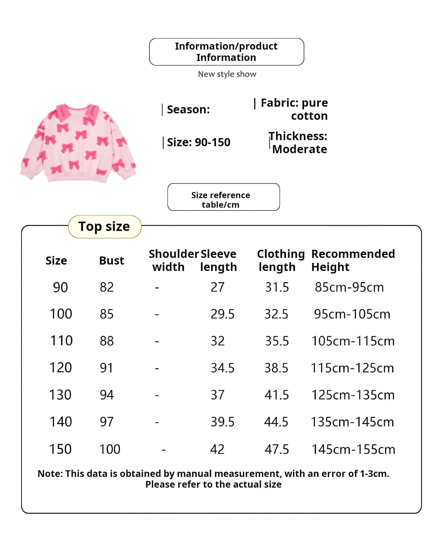 長袖セットアップ リボン柄ビッグカラー長袖スウェット/フリル付きミニスカートセットアップ 2点セット【mh0010980】