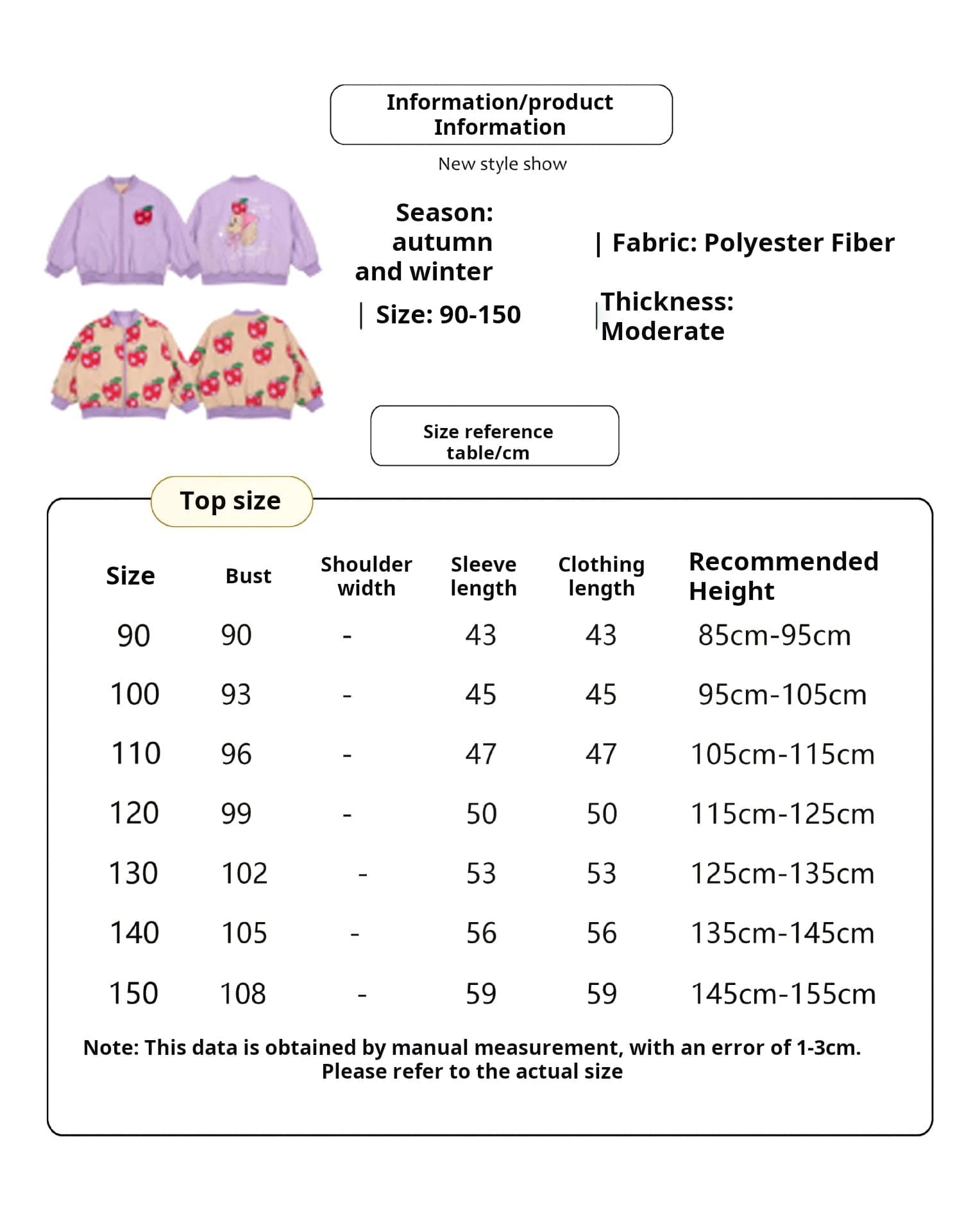 ショートコート・ジャケット・ジャンパー りんご柄リバーシブルブルゾン/くまプリントスウェットシャツ/プリーツスカート【mh0010979】