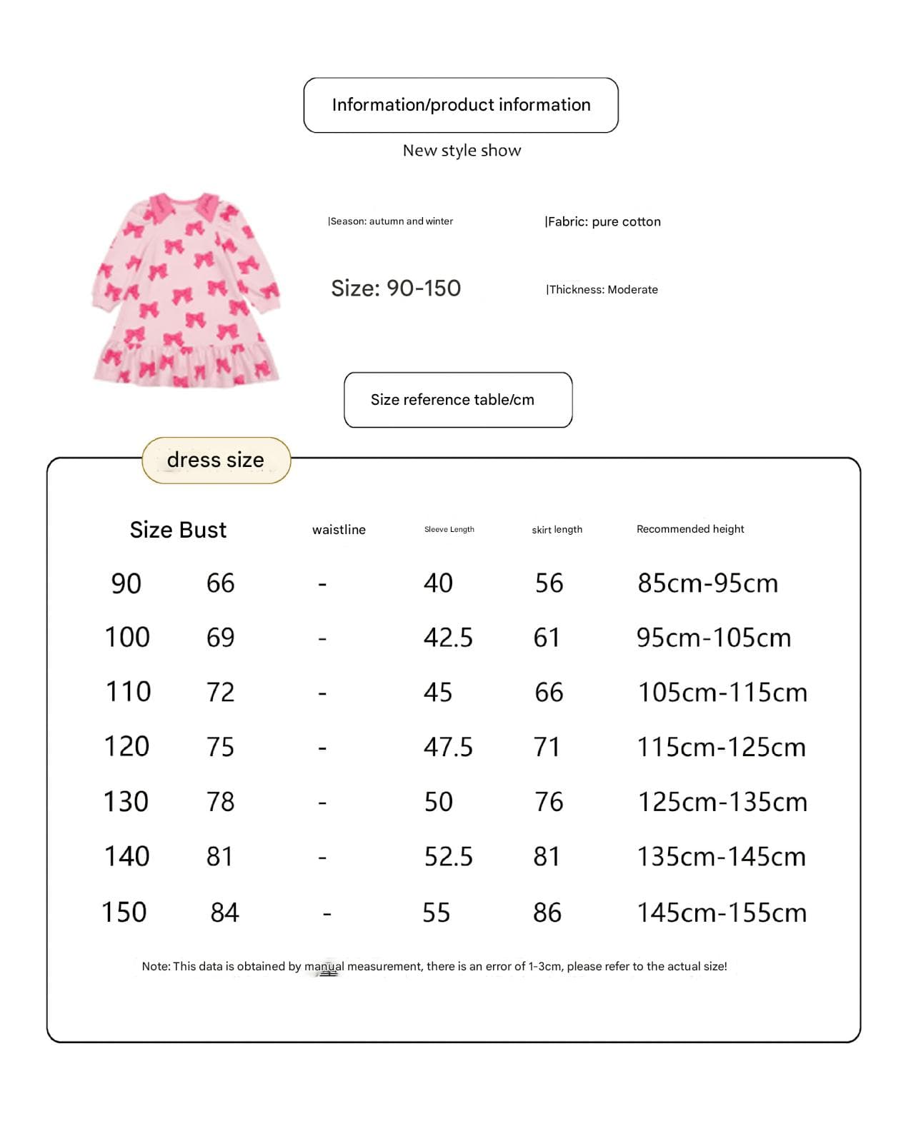 長袖ワンピース リボン柄長袖ワンピース/リボン柄クロップドパーカー/リボン柄スウェット/フリル付きミニスカート/ワイドパンツ【mh0010982】