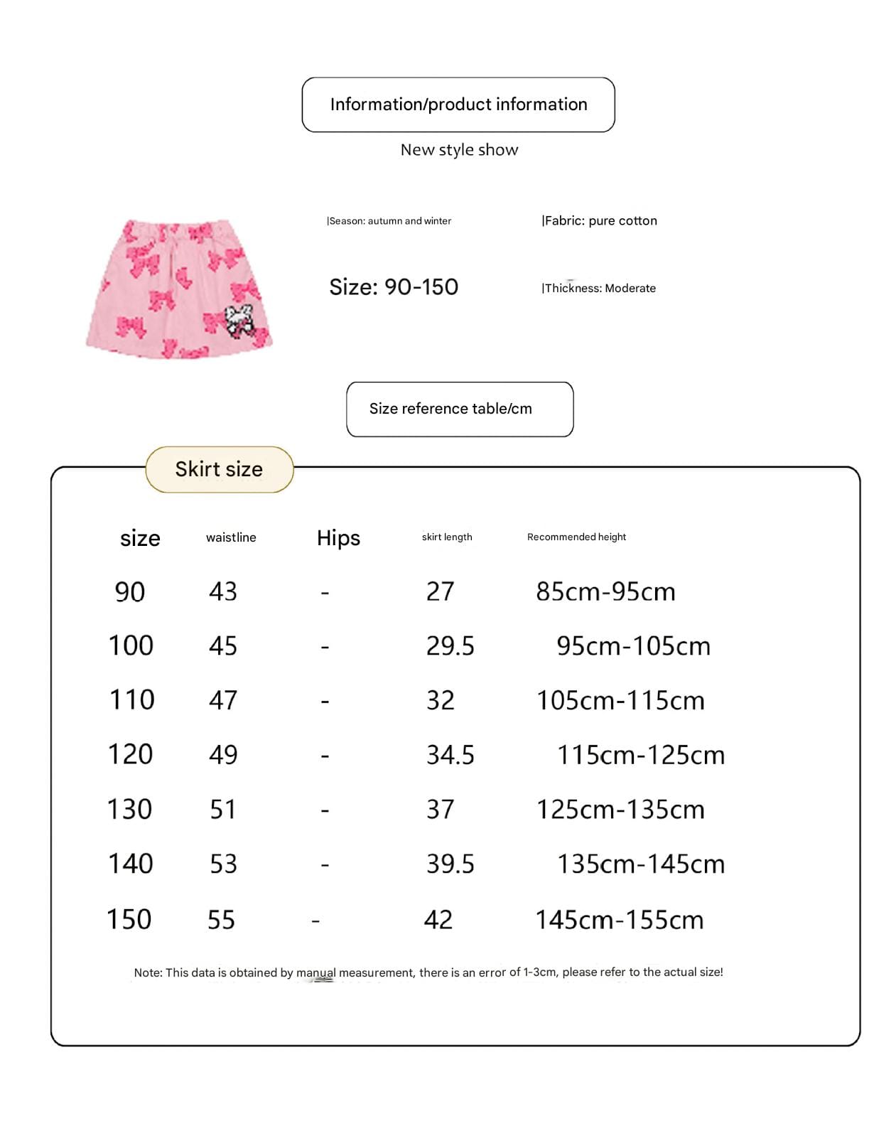 長袖ワンピース リボン柄長袖ワンピース/リボン柄クロップドパーカー/リボン柄スウェット/フリル付きミニスカート/ワイドパンツ【mh0010982】