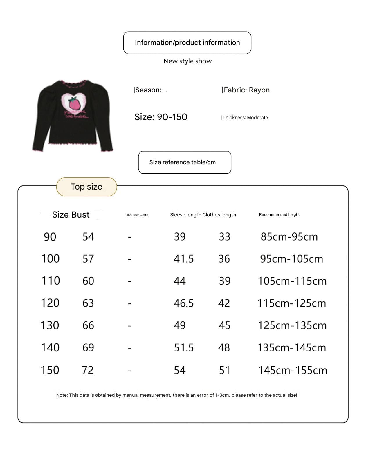 ロングコート ストロベリー柄リバーシブルコート/フリルワンピース/フリルレギンスセットアップ【mh0010987】