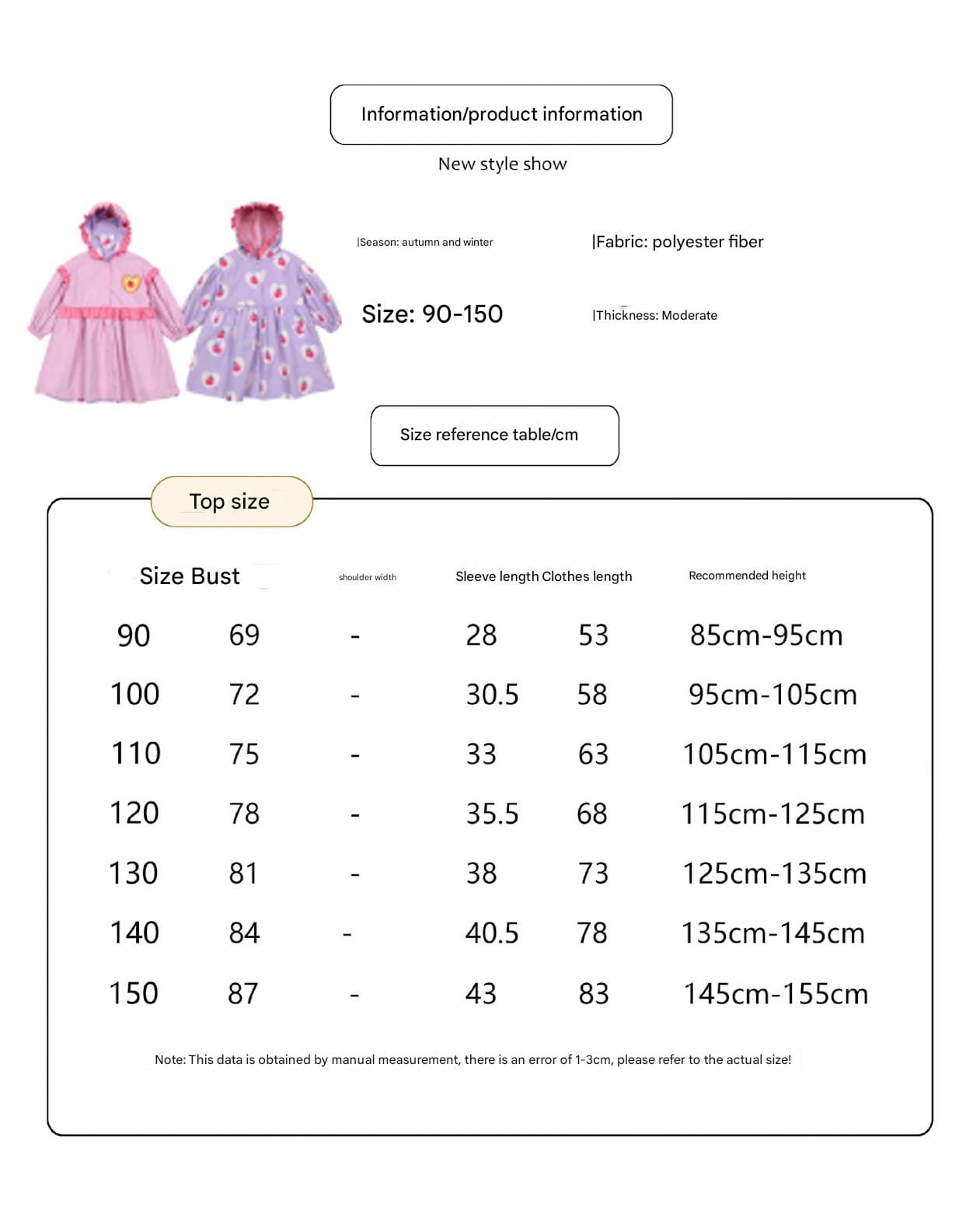 ロングコート ストロベリー柄リバーシブルコート/フリルワンピース/フリルレギンスセットアップ【mh0010987】