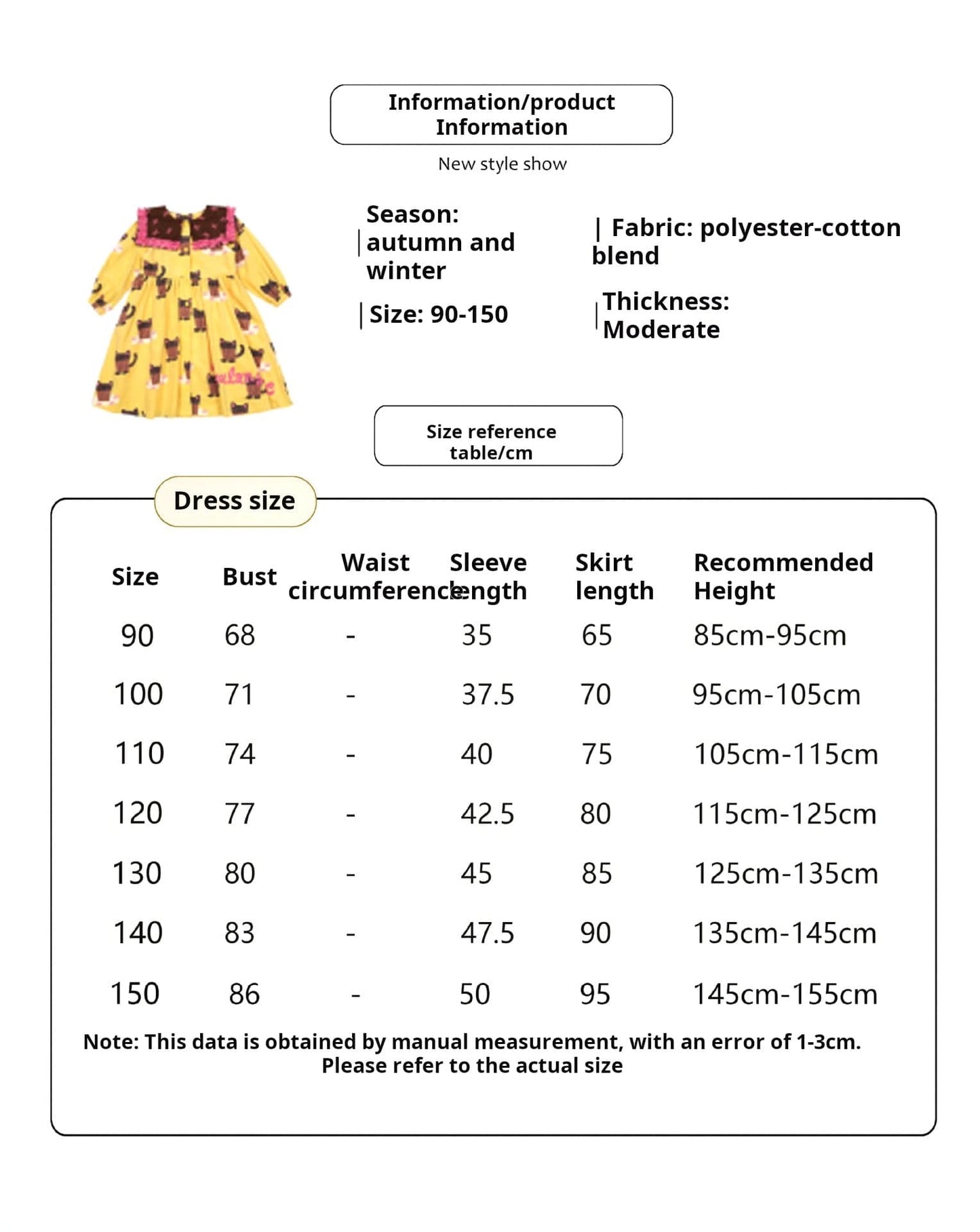 長袖ワンピース ねこ総柄ビッグカラーワンピース/フリル長袖Tシャツ/ティアードスカート【mh0010978】