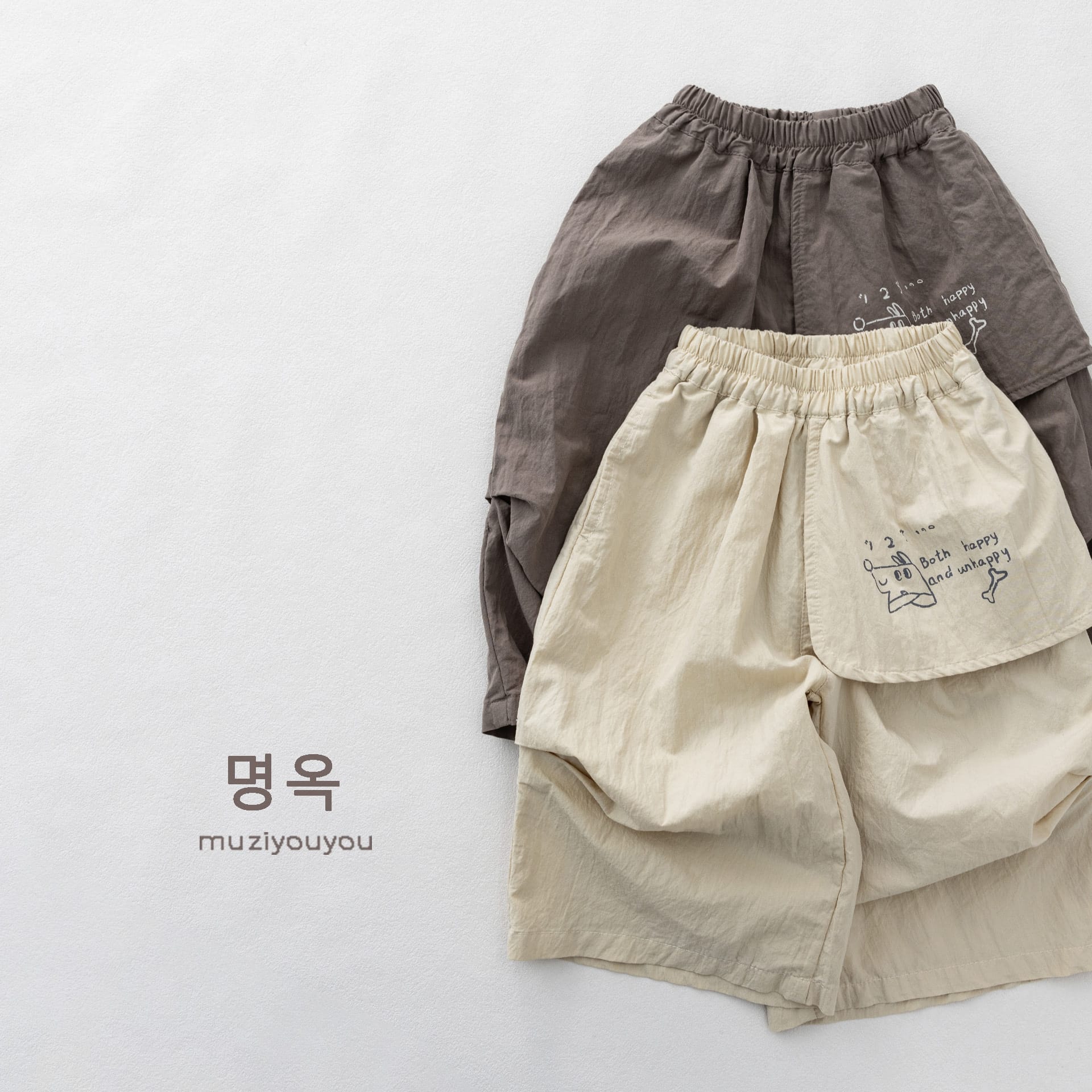 Cartoon Printed Wide-Leg Pants アシンメトリー カプリパンツ【mh0013144】 명옥 muziyouyou ロングパンツ・スウェットパンツ