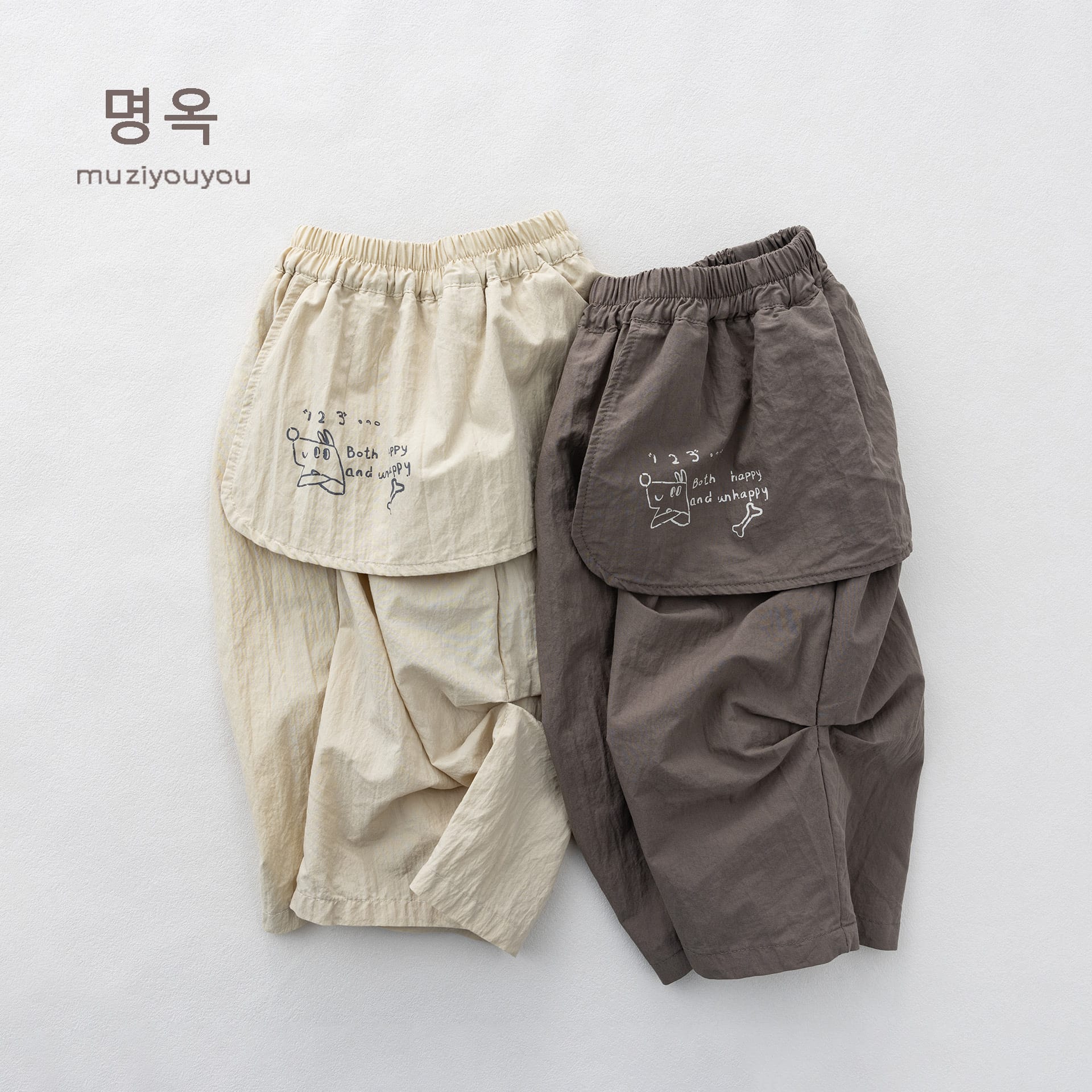 Cartoon Printed Wide-Leg Pants アシンメトリー カプリパンツ【mh0013144】 명옥 muziyouyou ロングパンツ・スウェットパンツ