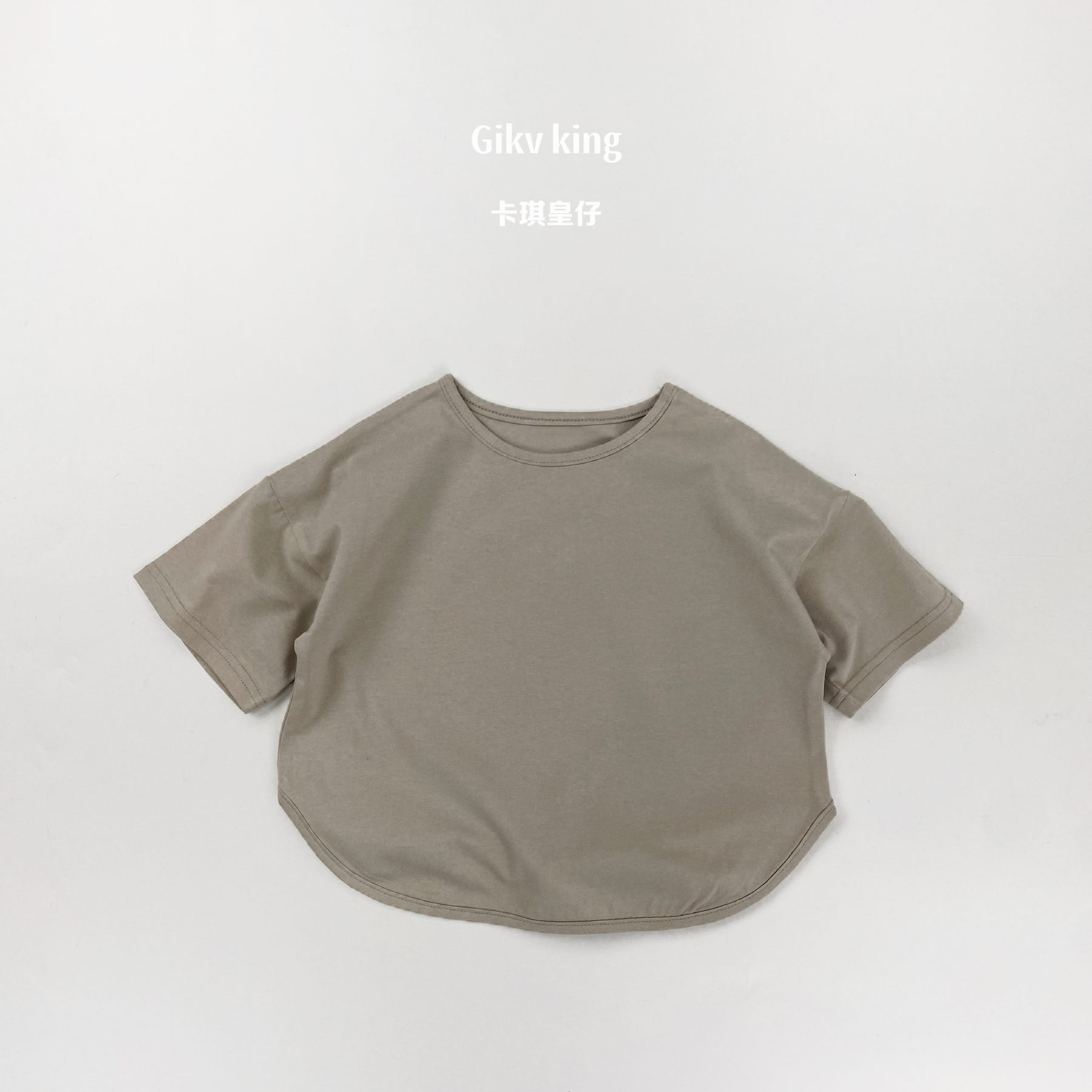 Curved Hem Solid Short Sleeve T-shirt クルーネック 無地 半袖Tシャツ【mh0012830】 Beige / 80cm Gikv king 半袖Tシャツ