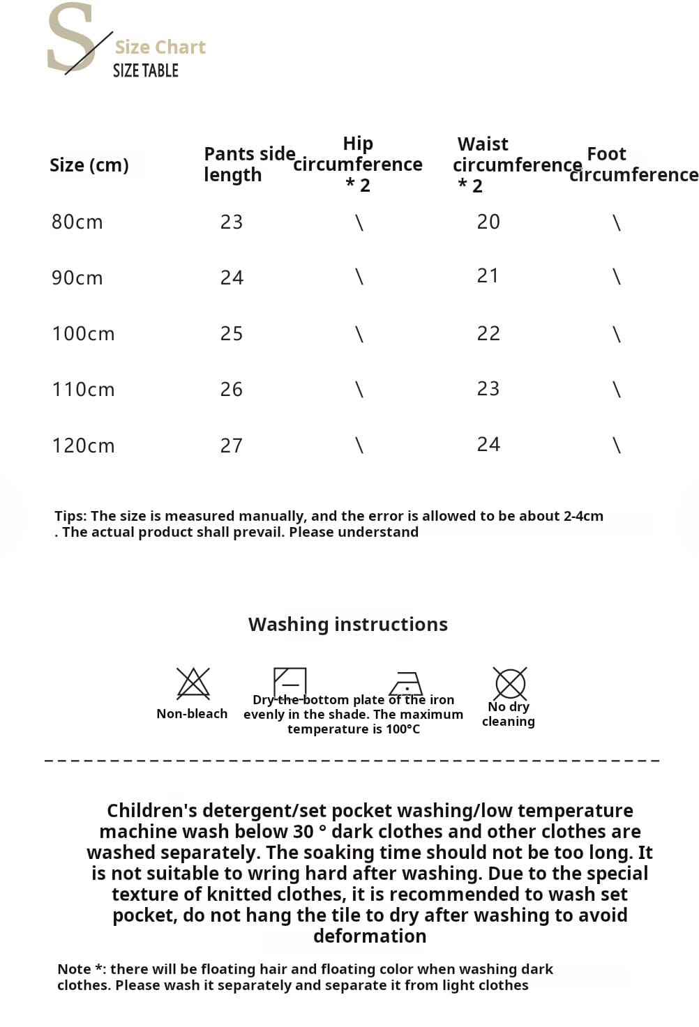 ハーフパンツ・ショートパンツ ソフトデニムフラップスカートショートパンツ【mh0009564】