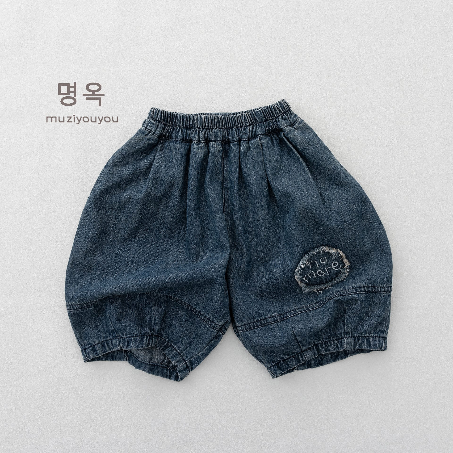 Denim Fringed-Patch Shorts バルーン ハーフパンツ【mh0013142】 Dark Blue / 80cm 명옥 muziyouyou ハーフパンツ・ショートパンツ