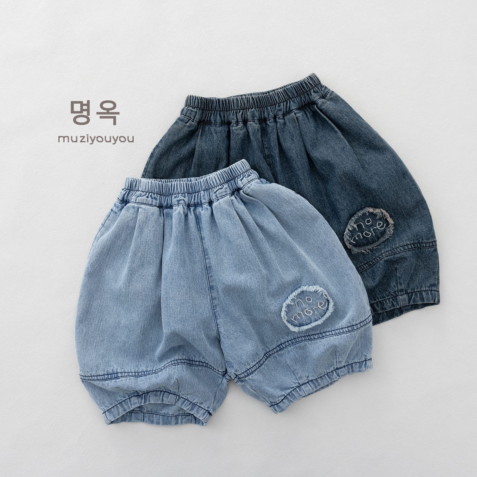 Denim Fringed-Patch Shorts バルーン ハーフパンツ【mh0013142】 명옥 muziyouyou ハーフパンツ・ショートパンツ