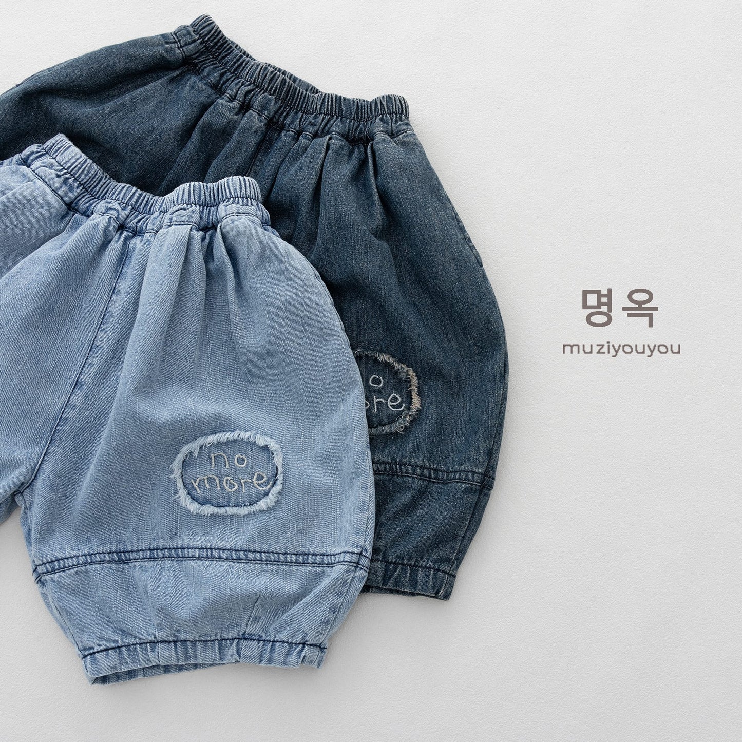 Denim Fringed-Patch Shorts バルーン ハーフパンツ【mh0013142】 명옥 muziyouyou ハーフパンツ・ショートパンツ