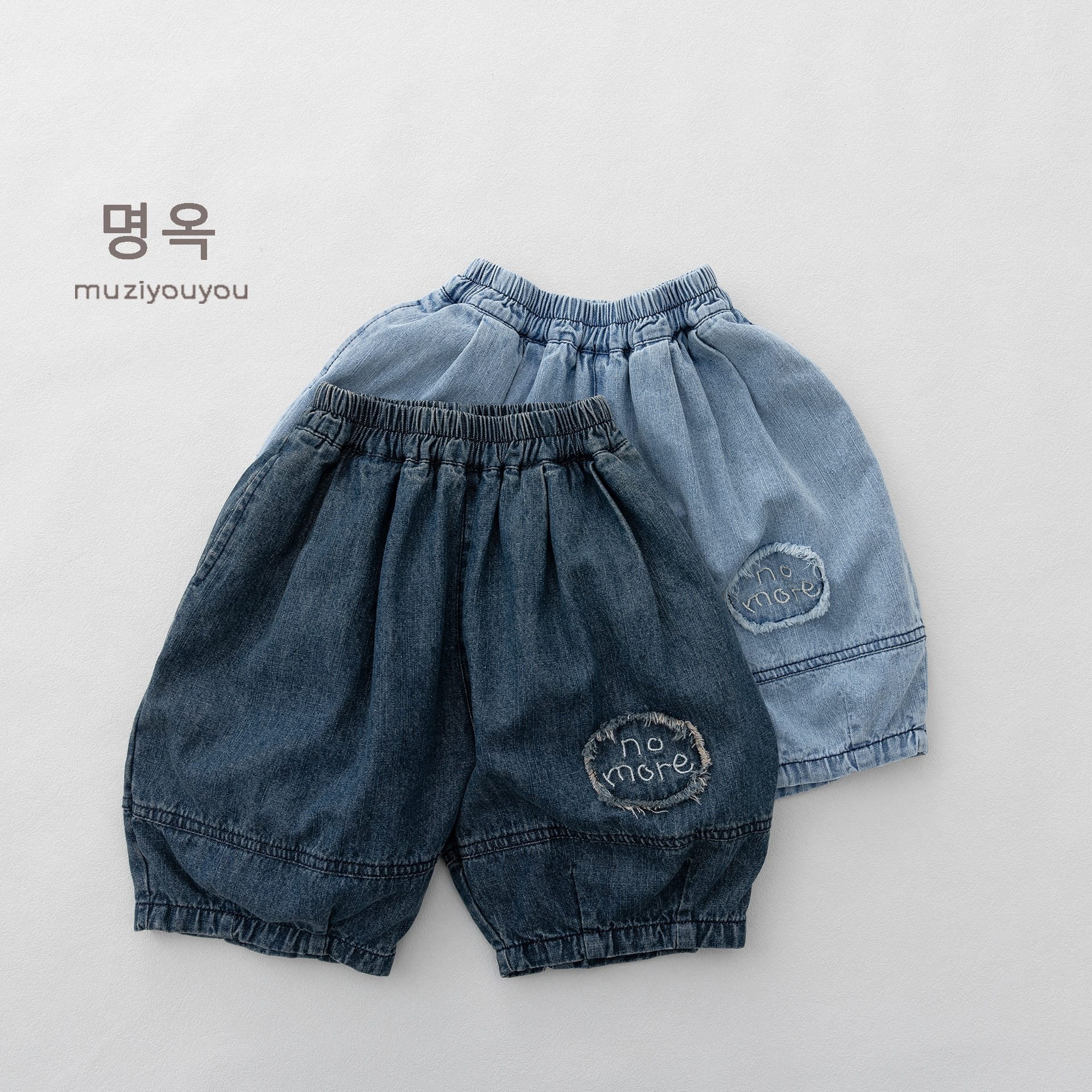 Denim Fringed-Patch Shorts バルーン ハーフパンツ【mh0013142】 명옥 muziyouyou ハーフパンツ・ショートパンツ
