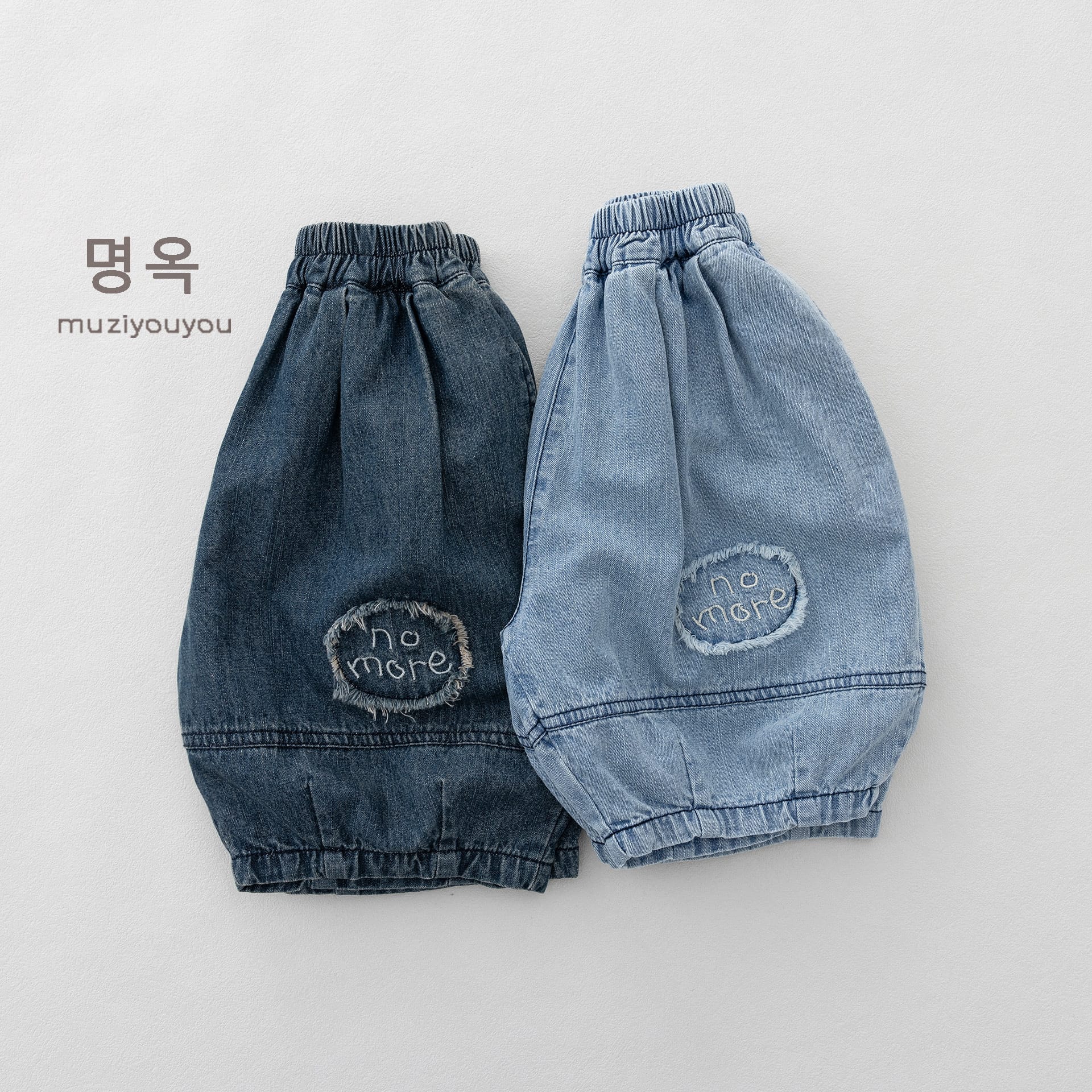 Denim Fringed-Patch Shorts バルーン ハーフパンツ【mh0013142】 명옥 muziyouyou ハーフパンツ・ショートパンツ