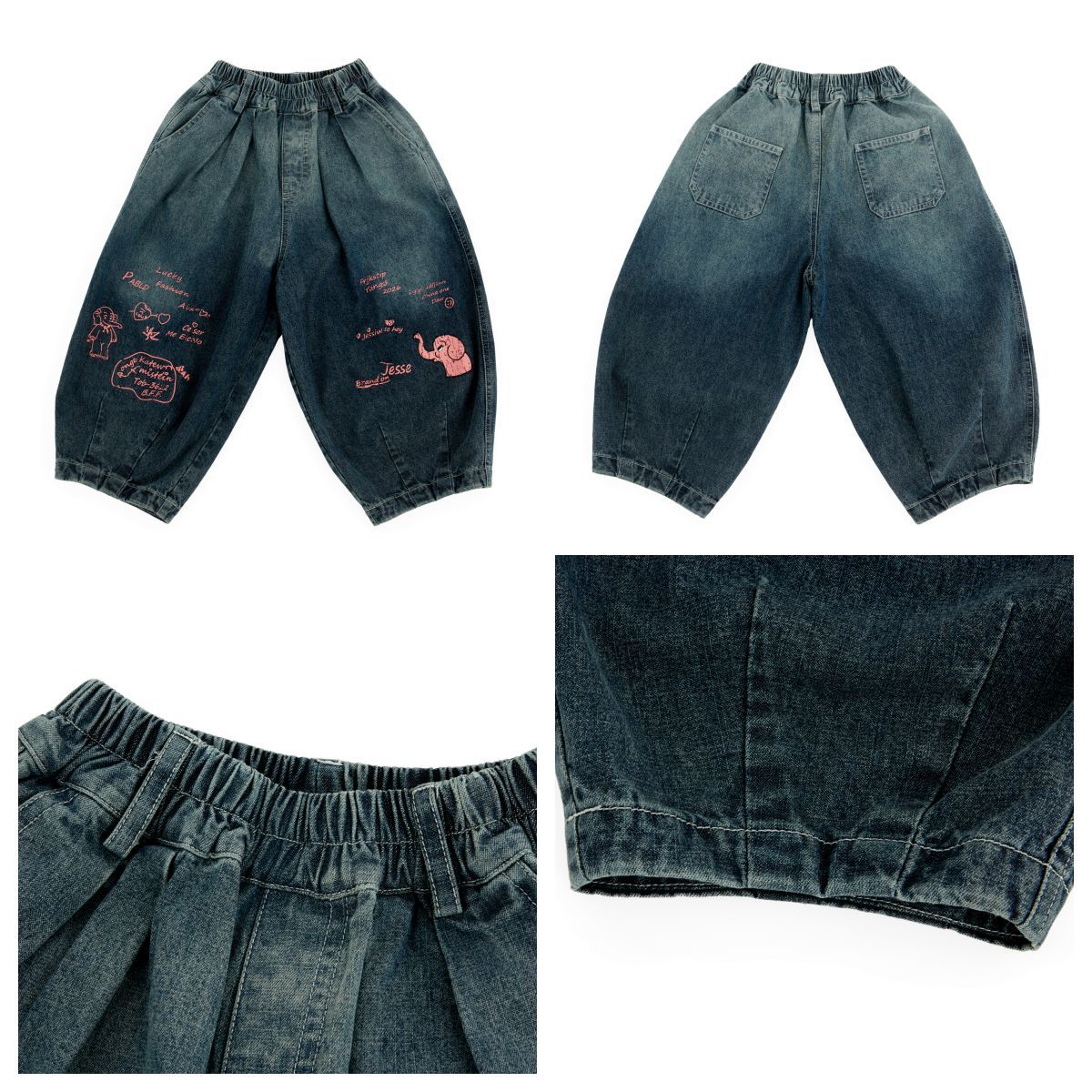 Elephant Print Wide Leg Jeans ゾウプリント ワイドデニムパンツ【mh0012393】 HEY BOOBII