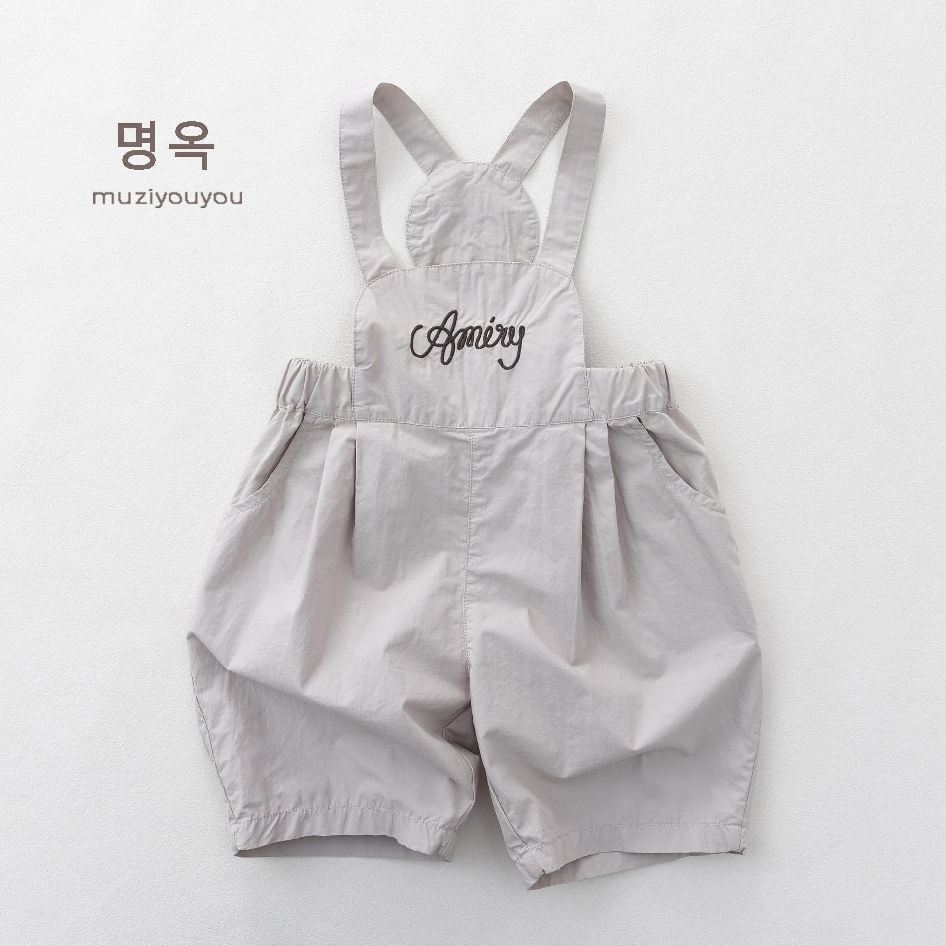 Embroidered Script Lettering Overalls コクーン サロペットハーフパンツ【mh0013151】 Beige Gray / 80cm 명옥 muziyouyou サロペットパンツ・サスペンダーパンツ