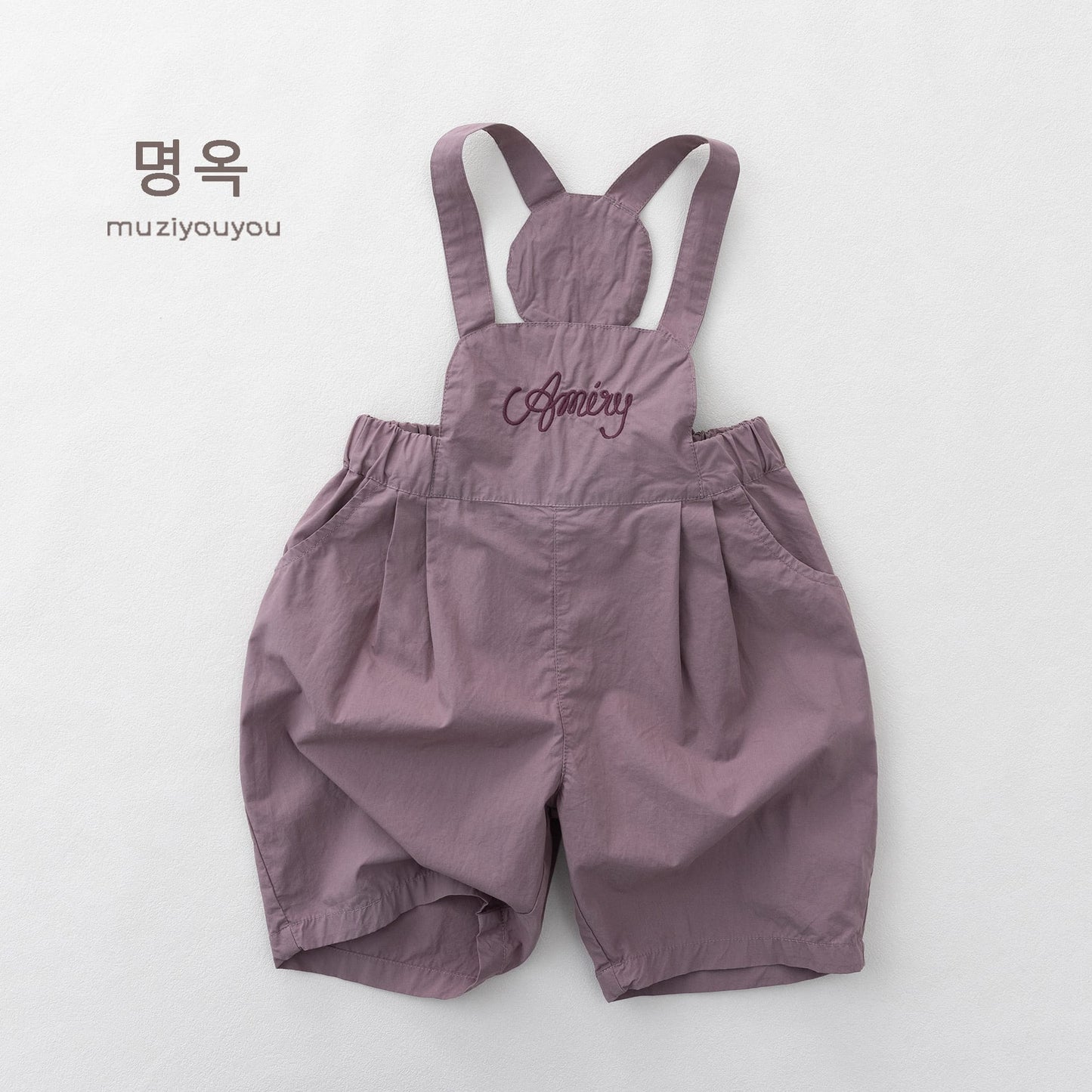 Embroidered Script Lettering Overalls コクーン サロペットハーフパンツ【mh0013151】 Light Purple / 80cm 명옥 muziyouyou サロペットパンツ・サスペンダーパンツ