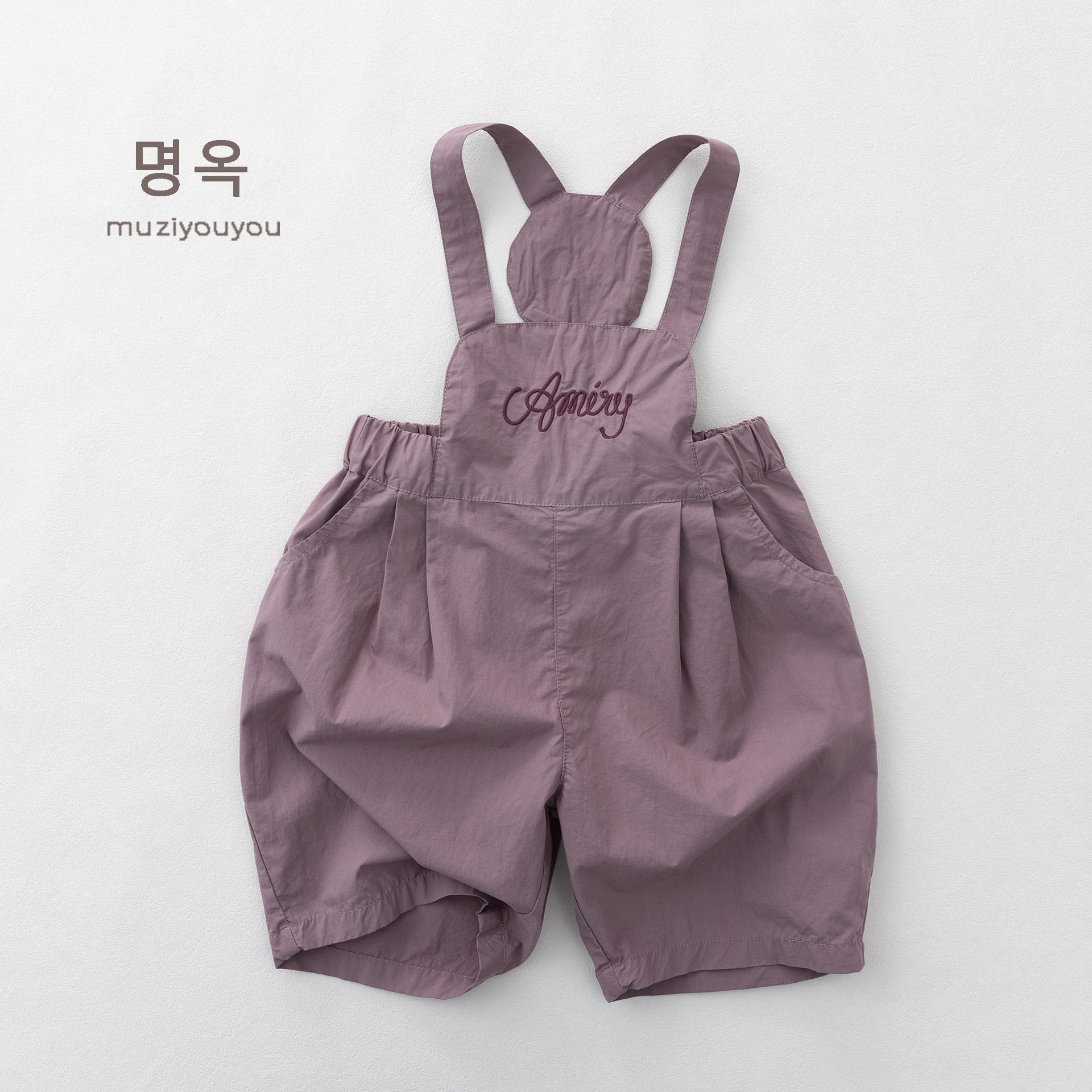 Embroidered Script Lettering Overalls コクーン サロペットハーフパンツ【mh0013151】 Light Purple / 80cm 명옥 muziyouyou サロペットパンツ・サスペンダーパンツ