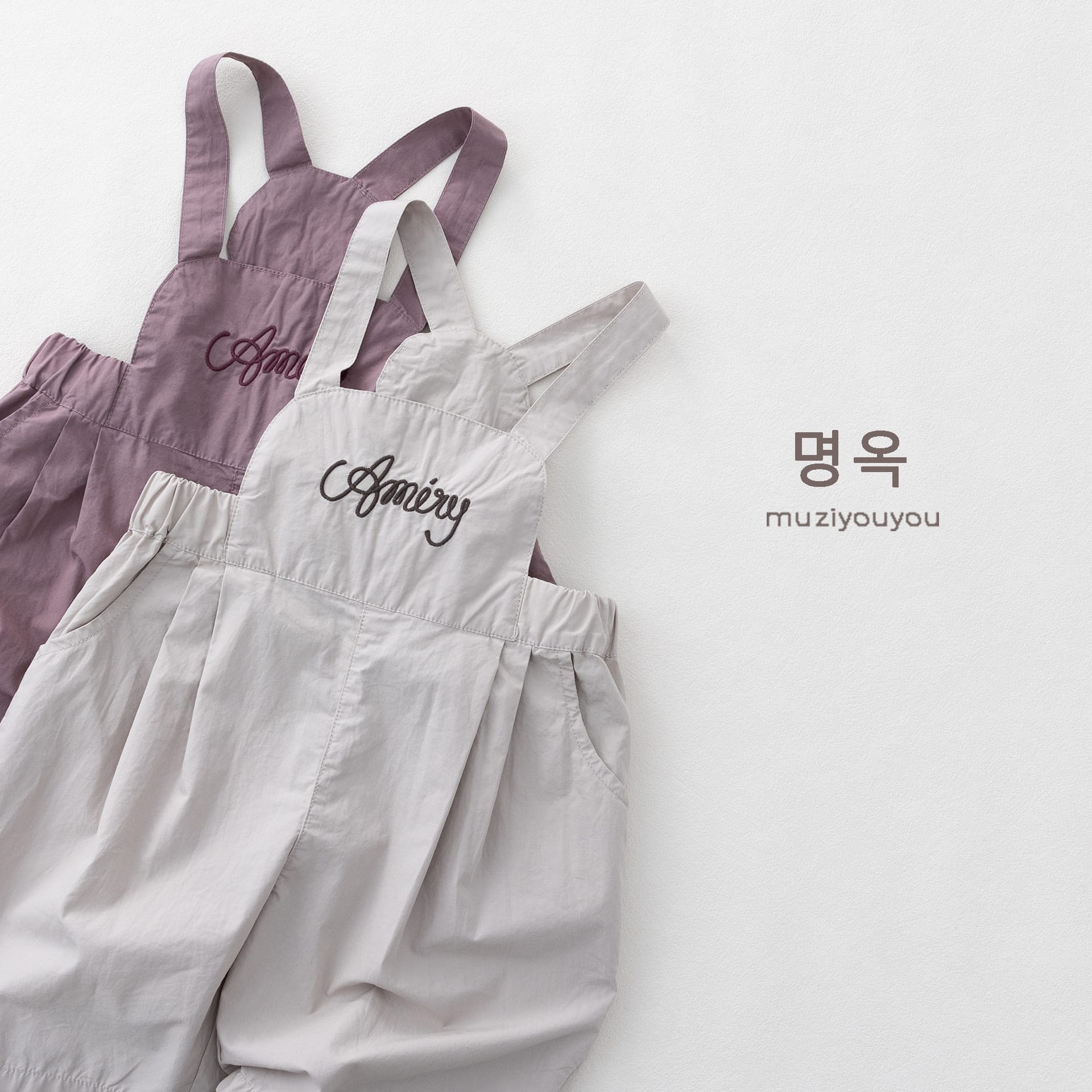 Embroidered Script Lettering Overalls コクーン サロペットハーフパンツ【mh0013151】 명옥 muziyouyou サロペットパンツ・サスペンダーパンツ