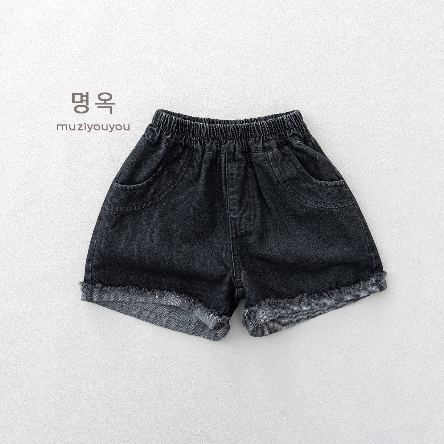 Fringed-Hem Denim Shorts カットオフ ハーフパンツ【mh0013145】 Dark Gray / 80cm 명옥 muziyouyou ハーフパンツ・ショートパンツ