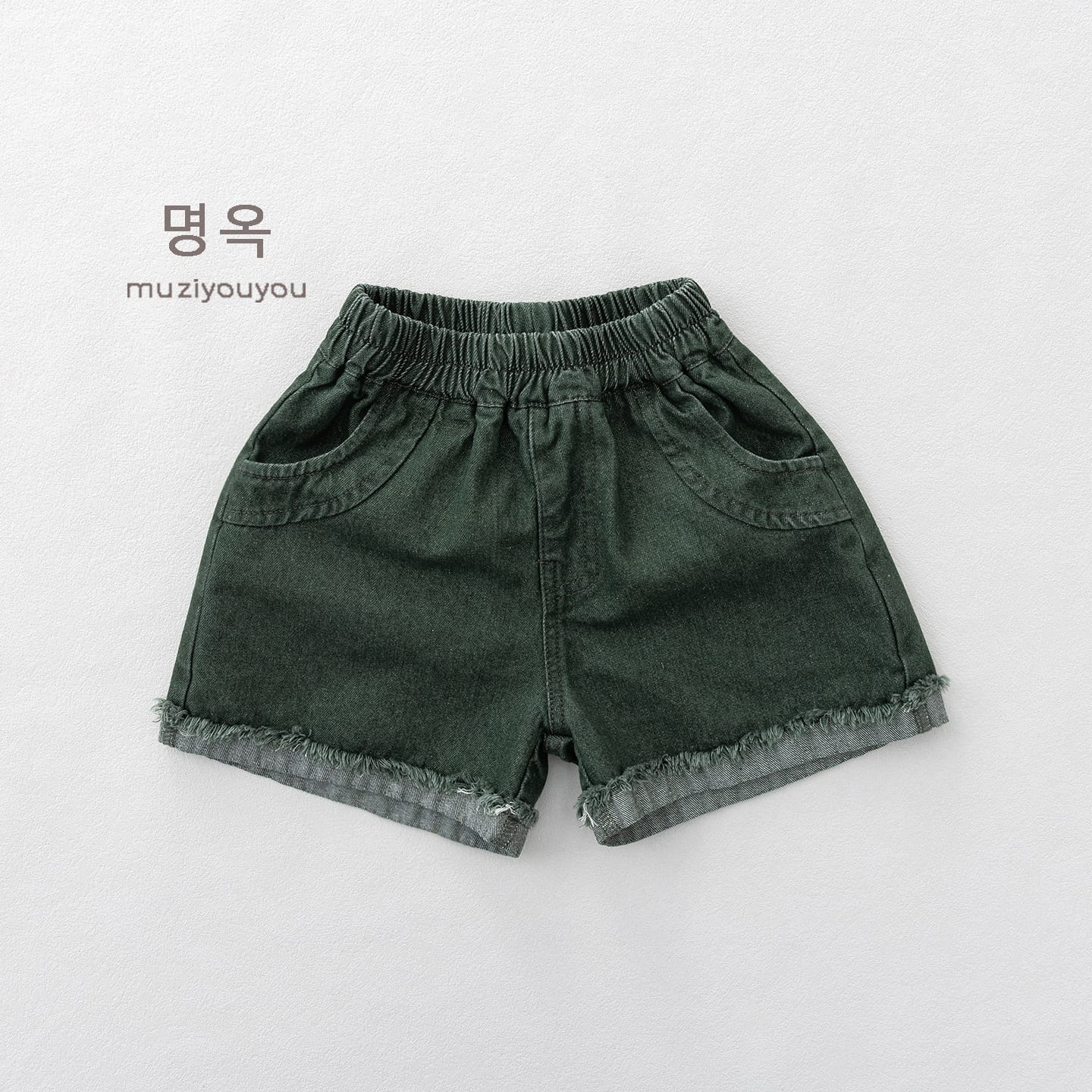 Fringed-Hem Denim Shorts カットオフ ハーフパンツ【mh0013145】 Dark Green / 80cm 명옥 muziyouyou ハーフパンツ・ショートパンツ
