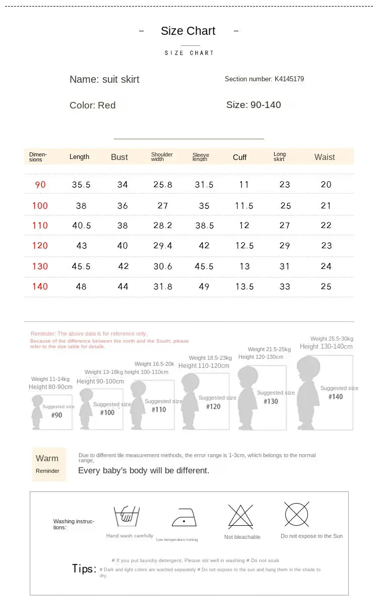 長袖セットアップ キッズスーツセットアップ 2点セット ツイードバイピングジャケット+プリーツスカート レッド【mh0007499】
