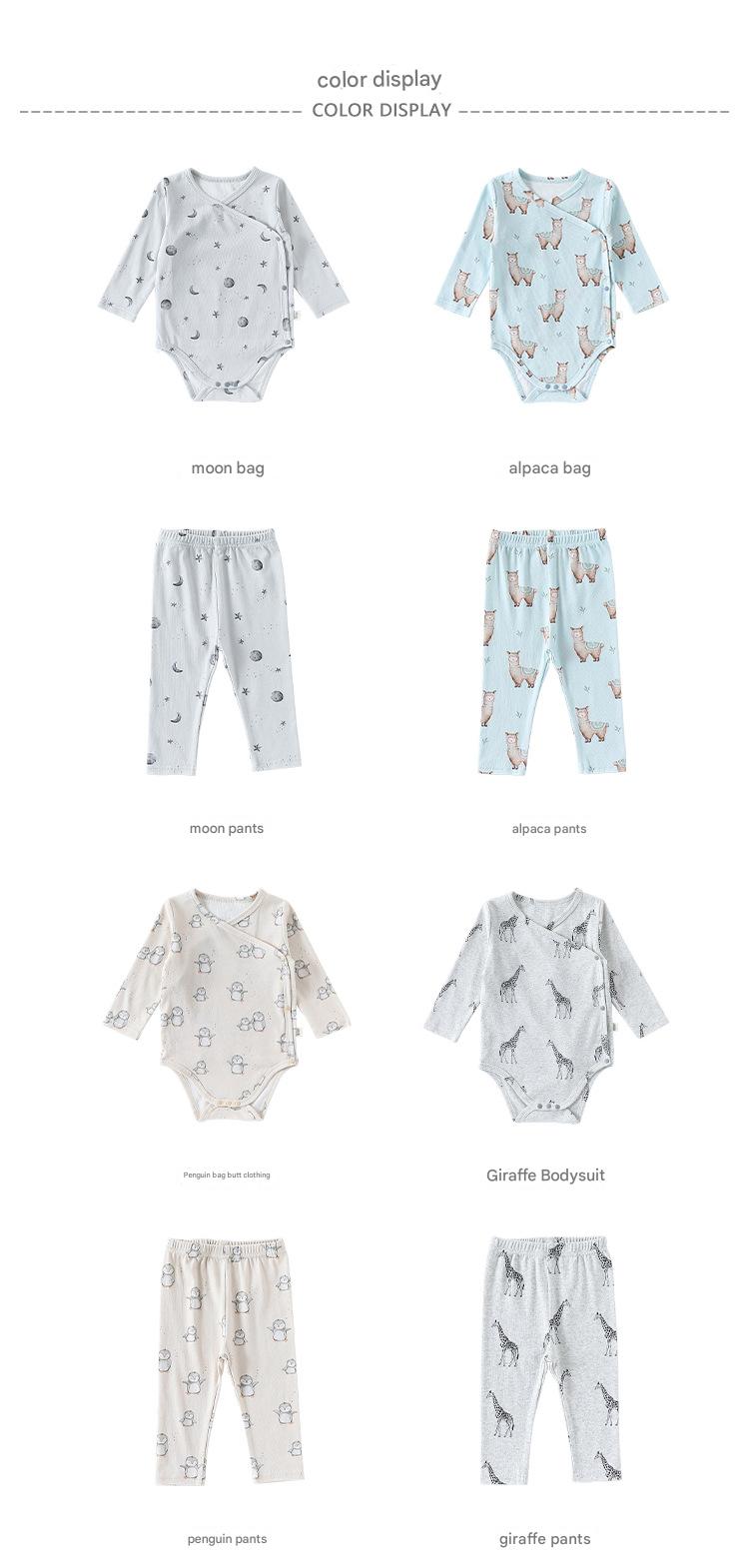 長袖肌着ロンパース/パンツ アニマル/星月プリント ボディスーツ【mh0011724】