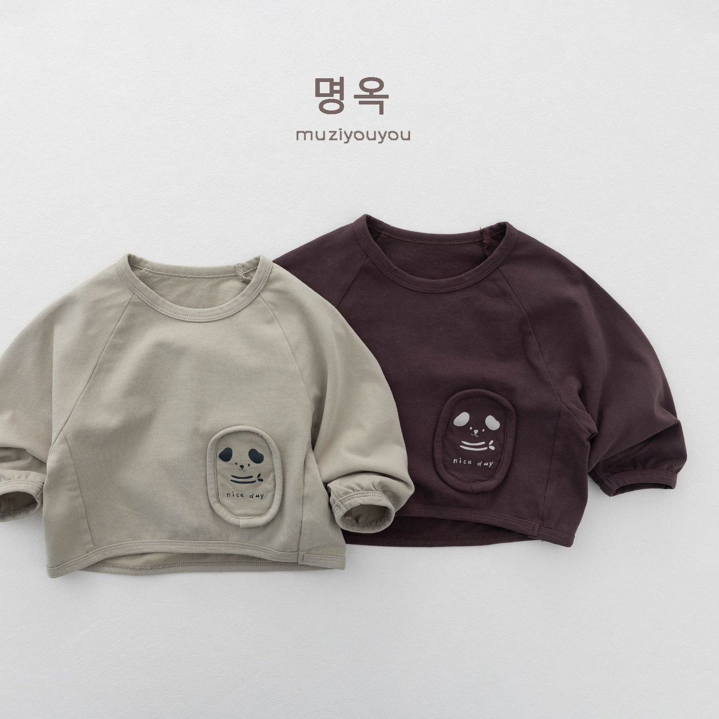 キッズ ラグラン アニマル ワッペン ポケット 長袖Tシャツ【mh0014190】