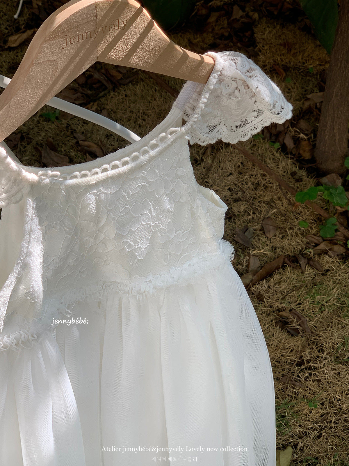 Lace Tulle Princess Dress レース チュール ワンピース【mh0012558】