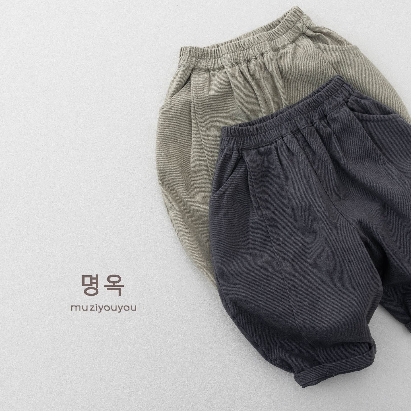 キッズ ルーズ バルーン ロングパンツ【mh0014186】