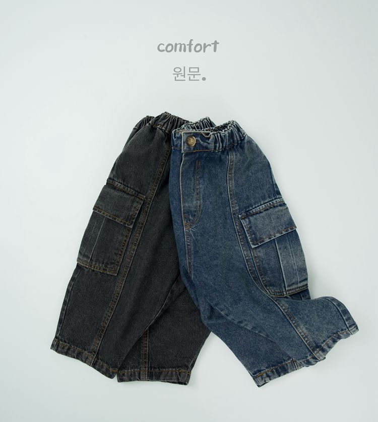 キッズ ステッチ ルーズ デニム カーゴパンツ【mh0014596】