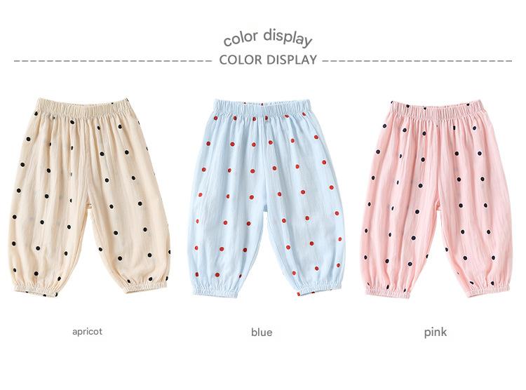 Polka Dot Mosquito Pants ドット柄 ロングパンツ【mh0013042】