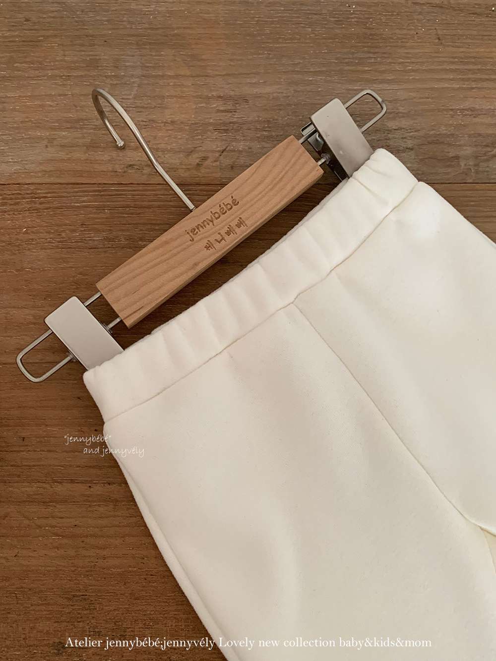 長袖セットアップ チュールレイヤード 長袖トップス 裏起毛 フレアパンツ セットアップ【mh0011527】