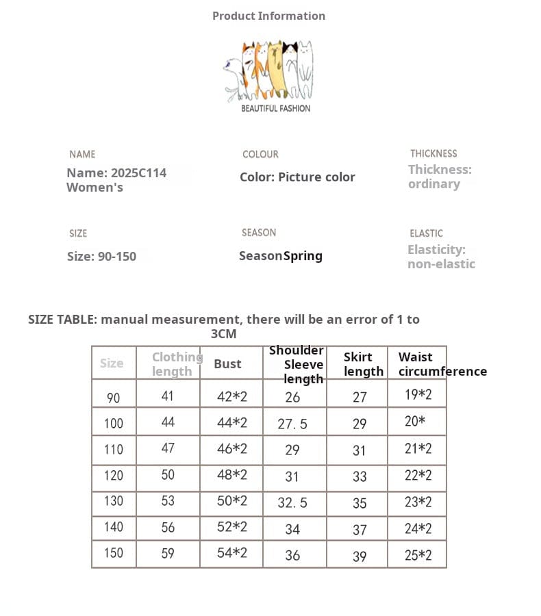 半袖セットアップ スクールユニフォームスタイルセットアップ ガールズ/ボーイズ【mh0009677】