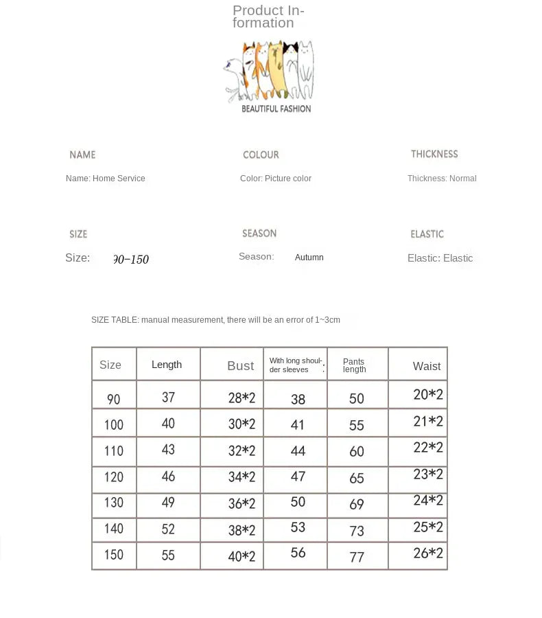 長袖パジャマ キッズパジャマセット プリント長袖Tシャツ+ロングパンツ 4カラー【mh0006862】