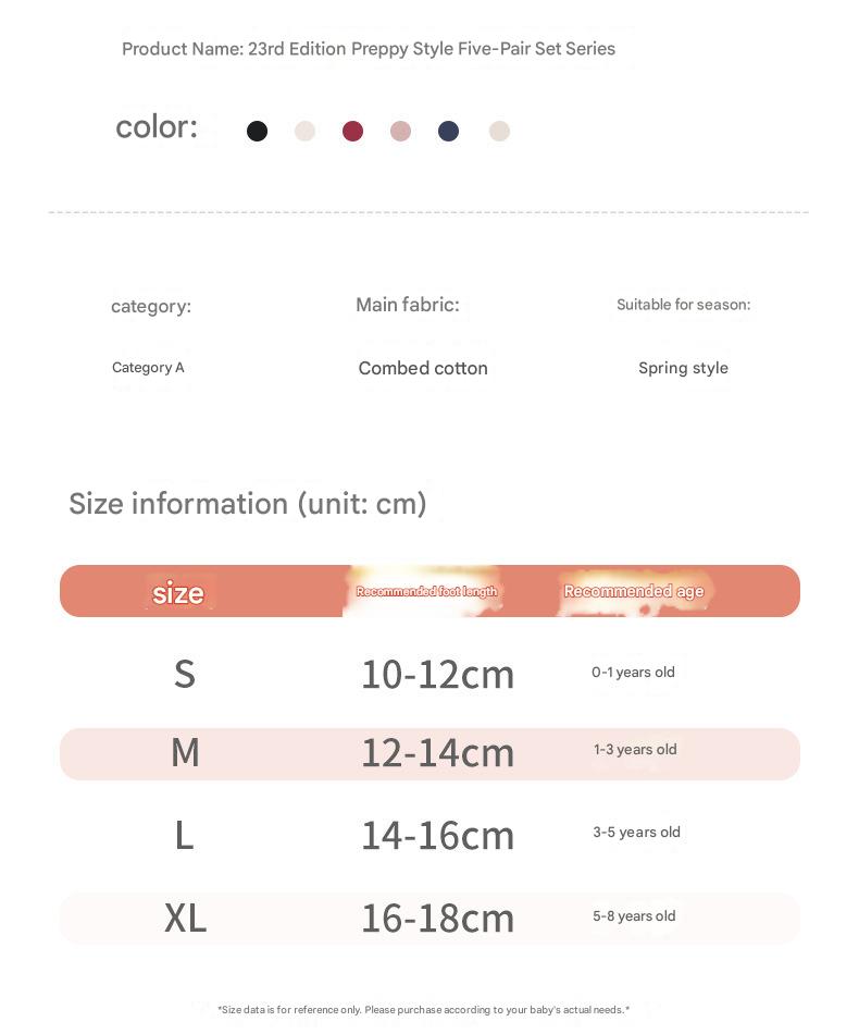 ベビー用靴下・タイツ ベビー キッズ アニマル レターロゴ ソックス 靴下 5足 セット【mh0001548】