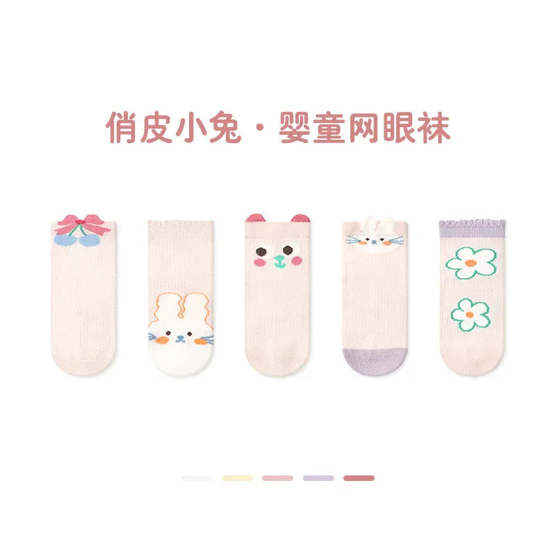 ベビー用靴下・タイツ ベビーソックス 靴下 5足セット ショートソックス サマーソックス【mh0005280】