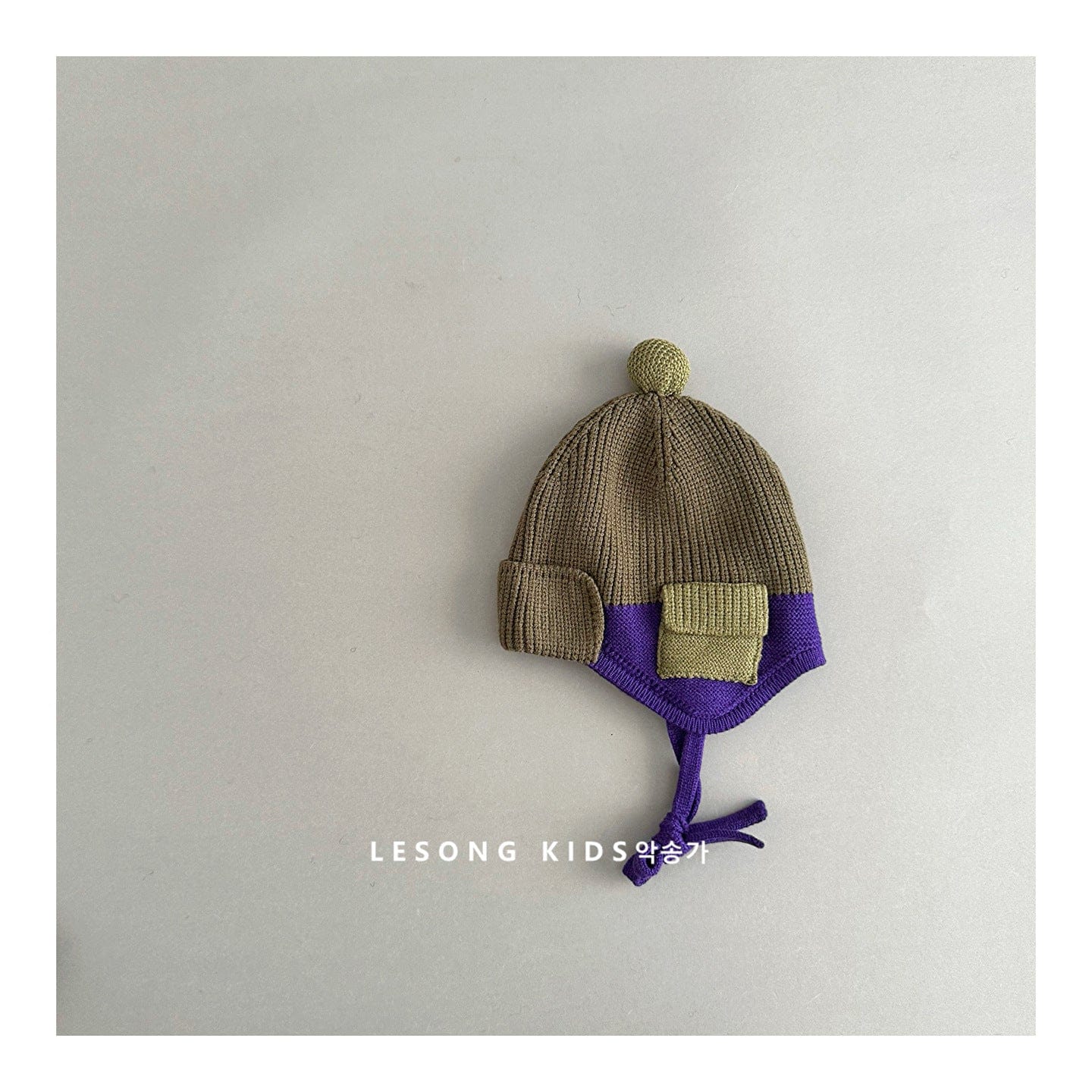 ベビー用帽子 Army Green / One Size キッズ ニット帽 パッチワーク カラーブロック ポケット付き 耳当て 防寒【mh0011602】