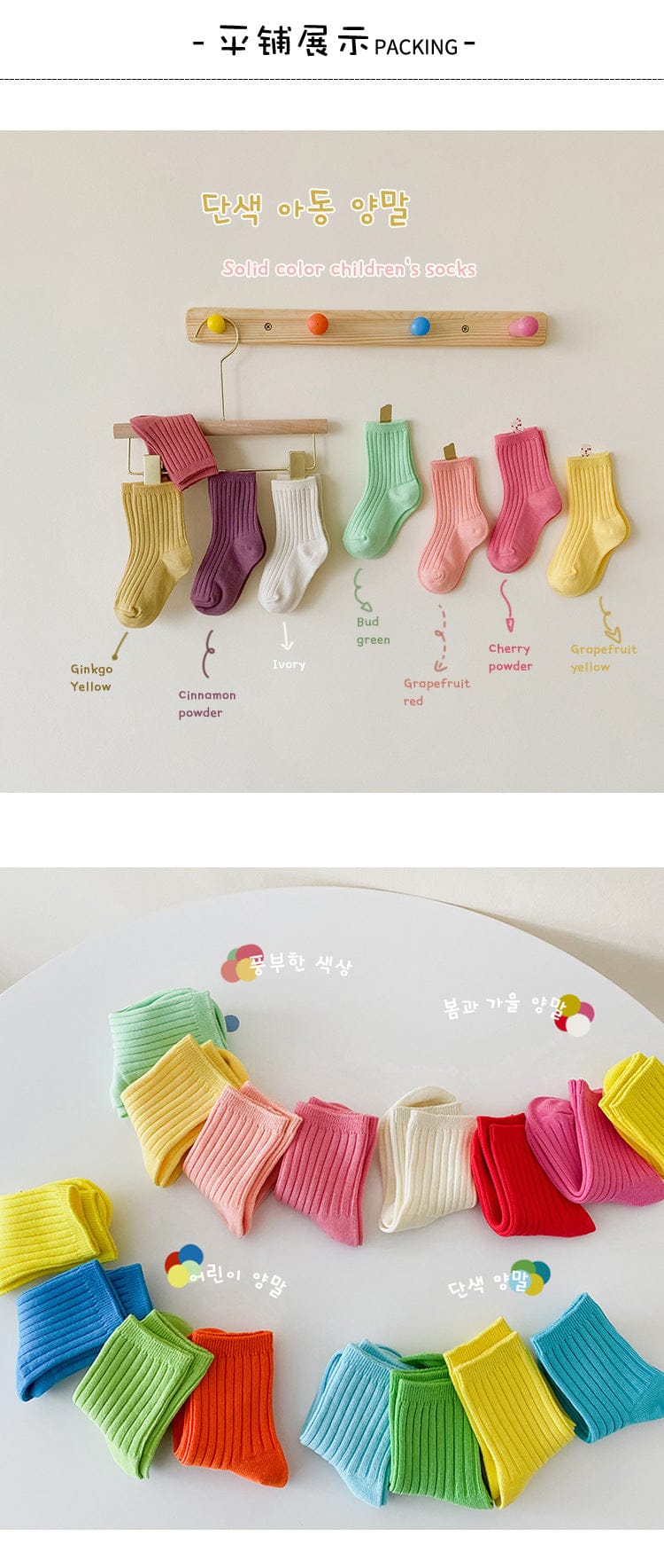 ベビー用靴下・タイツ Girls Z329 A / 3-5Y M 【国内発送・送料無料】キッズソックス 靴下4足セット パステルカラー ショートソックス Mサイズ