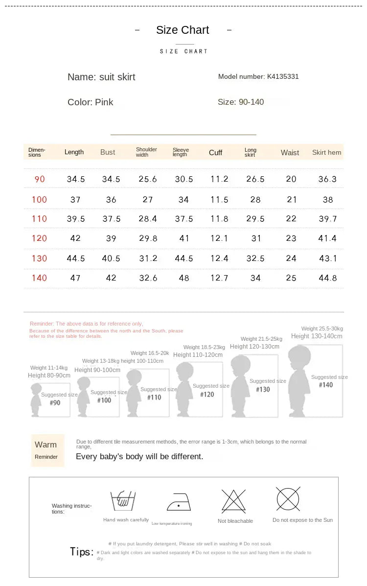 長袖セットアップ キッズスーツセットアップ 2点セット ツイードパールボタンジャケット+台形スカート 厚手/薄手 ピンク【mh0007498】