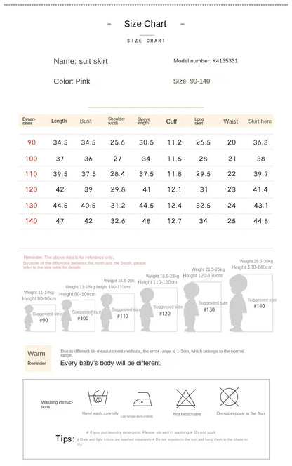 長袖セットアップ キッズスーツセットアップ 2点セット ツイードパールボタンジャケット+台形スカート 厚手/薄手 ピンク【mh0007498】