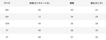 長袖ロンパース ベビーロンパース カラフルハート バルーンプリント 風船 長袖ロンパース【mh0000694】