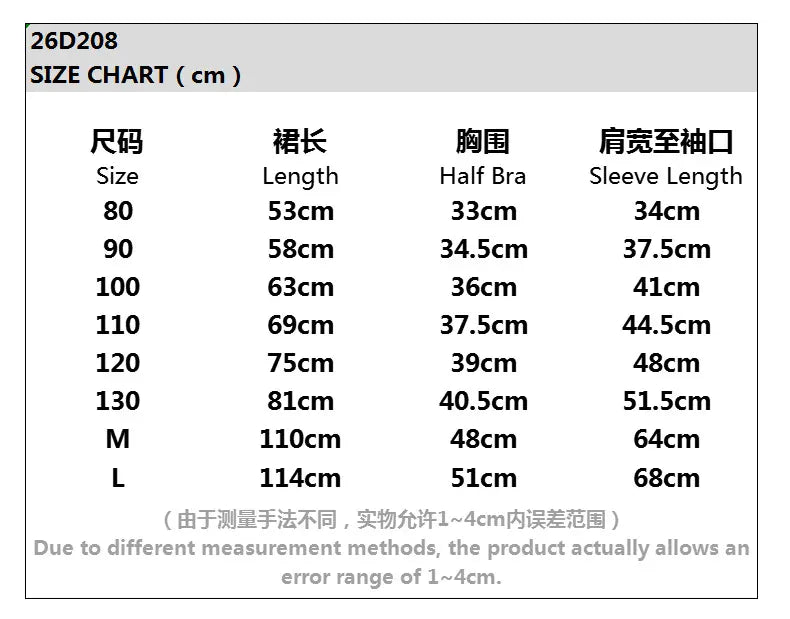 長袖ワンピース キッズワンピース 長袖バブルスリーブドレス リンク ママお揃いコーデ【mh0005405】