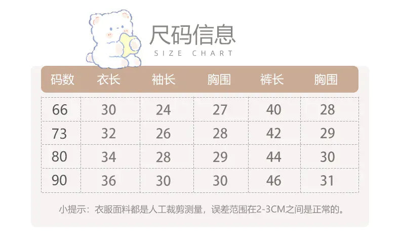 ロンパースセットアップ ベビートップス/ロンパース フラワープリントラッフル襟長袖ブラウス/フリルサスペンダーボディスーツ【mh0007328】